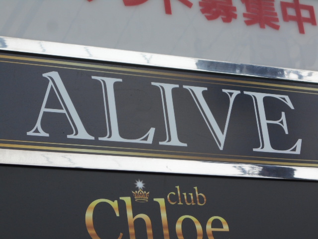 ALIVE