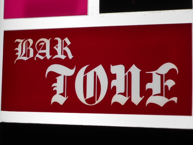 BAR TONE