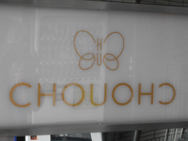 CHOUOHC