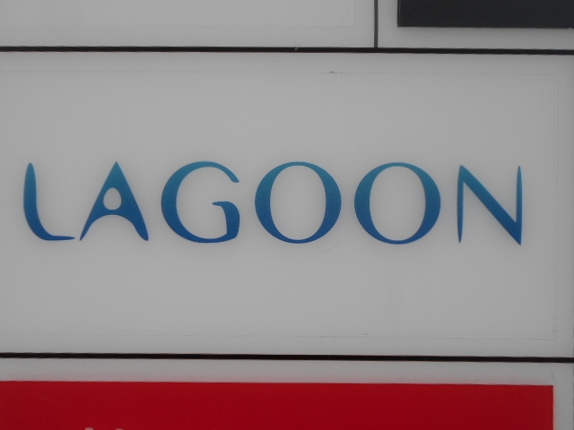 神戸 三宮 ラグーン LAGOON