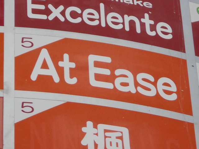 At Ease