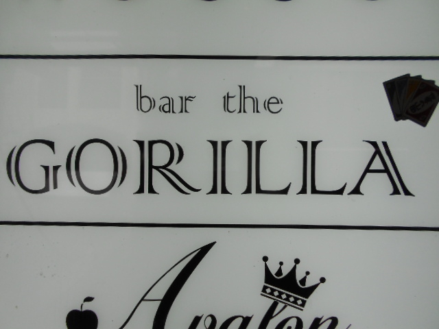 bar the GORILLA