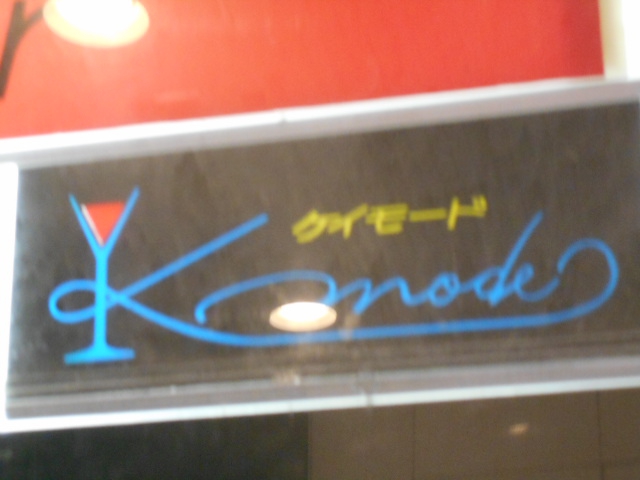 ケイモード