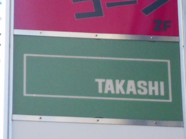 TAKASHI