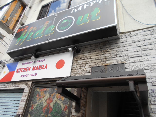 錦糸町 バー ハイドアウト