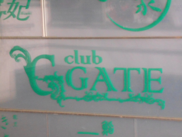 club GATE