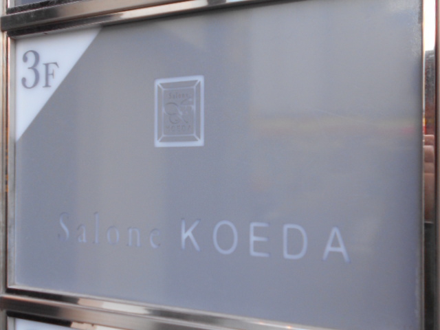 Salone KOEDA