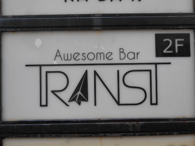 Awesome Bar TRANSIT