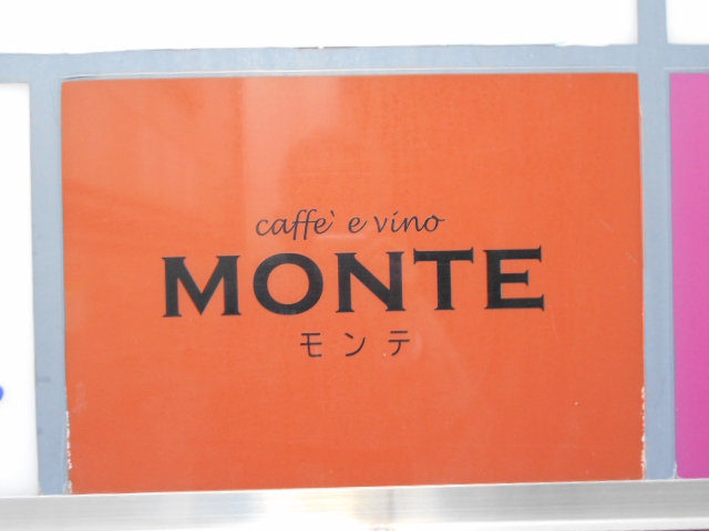 小倉 スナック MONTE モンテ