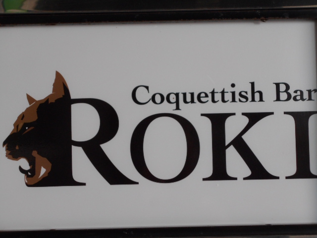 Coquettish Bar ROKI