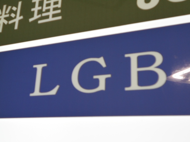 LGB