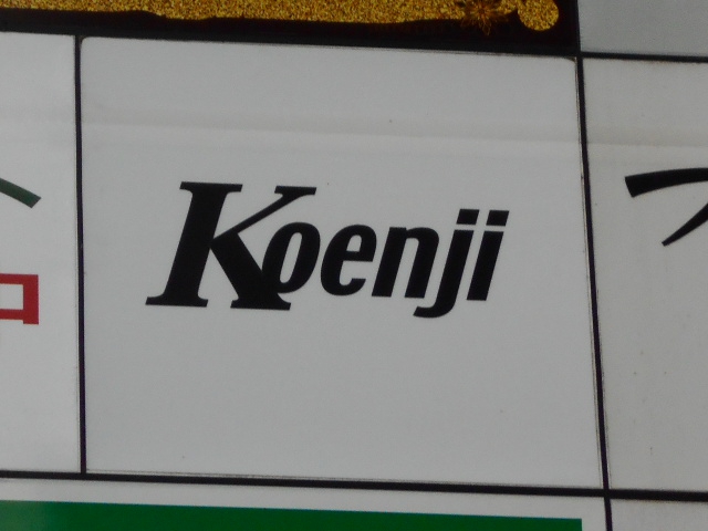 Koenji コーエンジ