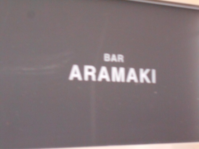 六本木 バー ARAMAKI