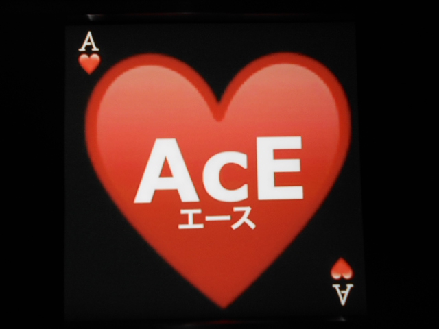 千葉 スナック ACE エース