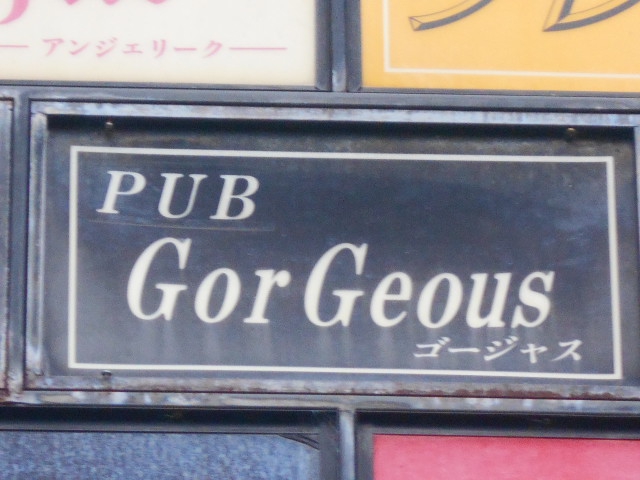 PUB Gor Geous