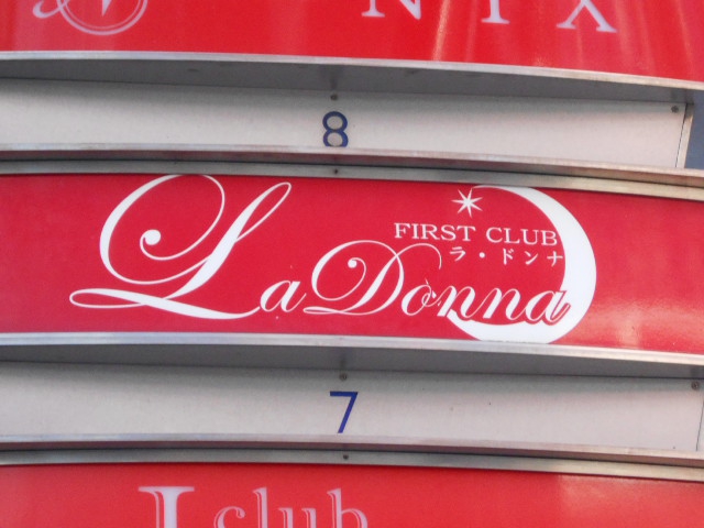 La Donna (ラ・ドンナ)