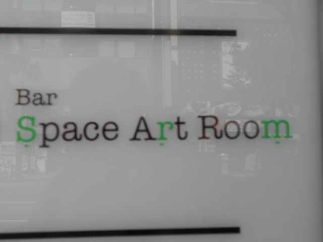 Bar Space Art Room　スペースアートルーム