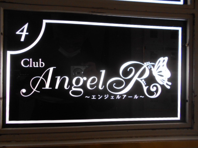 Club Angel R