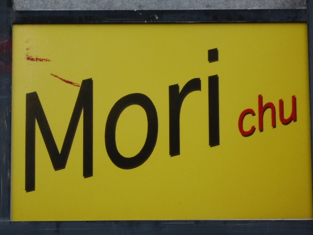 那覇 Mori chu
