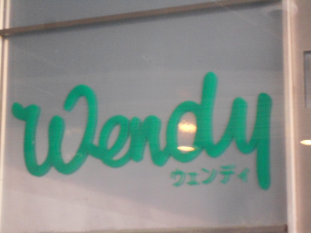 すすきの スナック ウェンディ Wendy