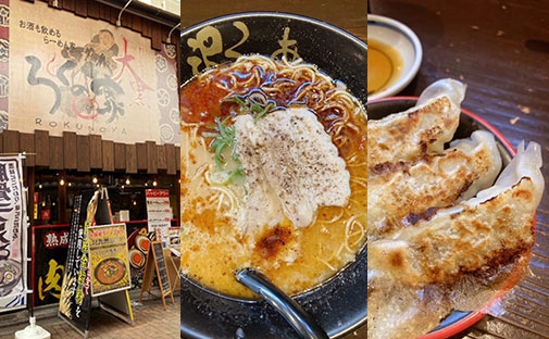小倉 ろくの家 大黒店でシメ ラーメン。
