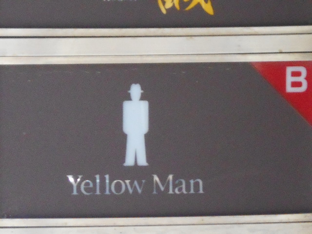 旭川 スナック イエローマン  Yellow Man