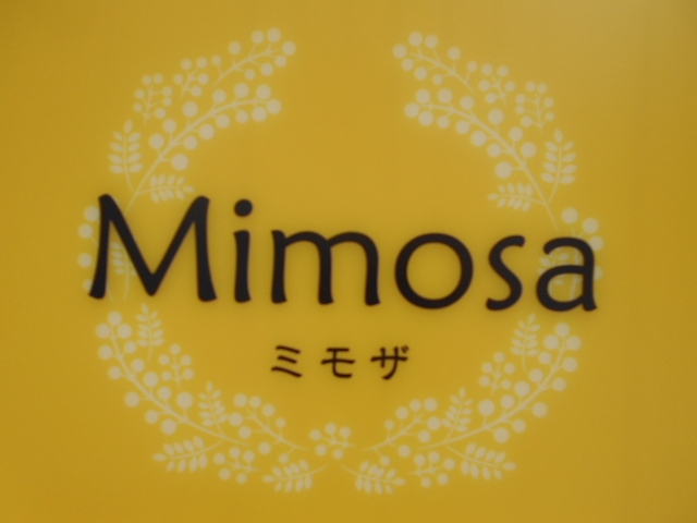 都城 スナック ミモザ Mimosa