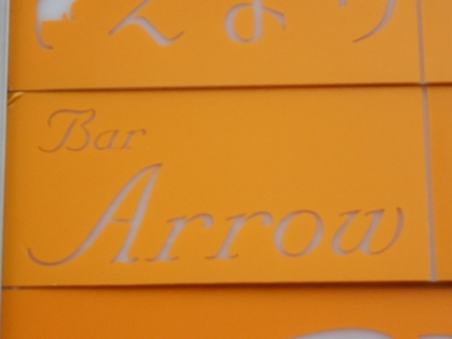 なんば Bar Arrow