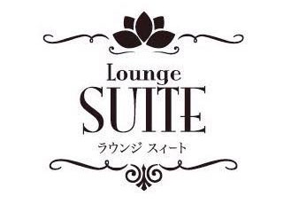 ラウンジ スイート   Lounge SUITE