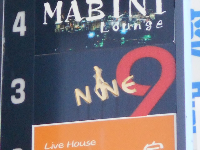 NINE
