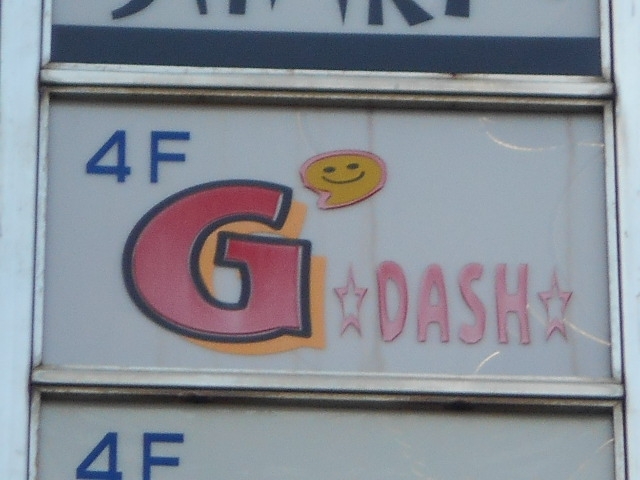 G'DASH