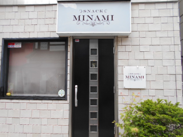 松本 スナック MINAMI