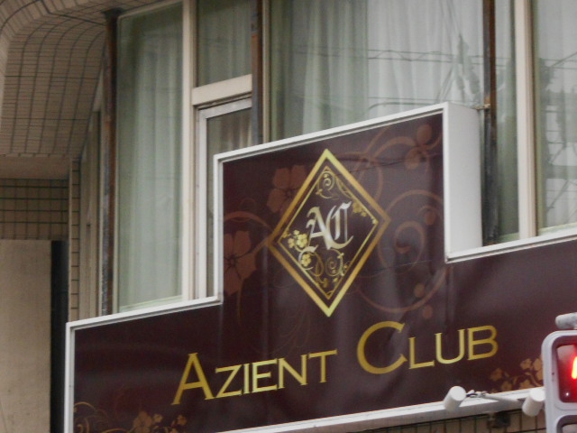 アジエントＣＬＵＢ