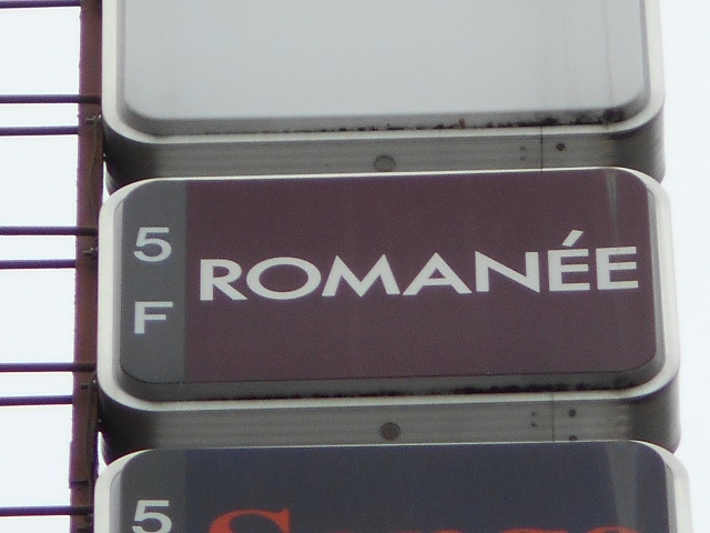 ラウンジロマネ（ＲＯＭＡＮＥＥ）