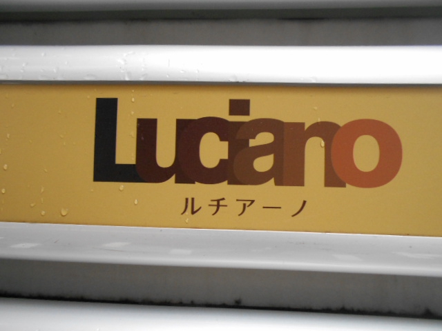 ルチアーノ　Luciano