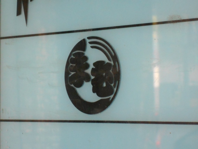 新宿 歌舞伎町 スナック まむ