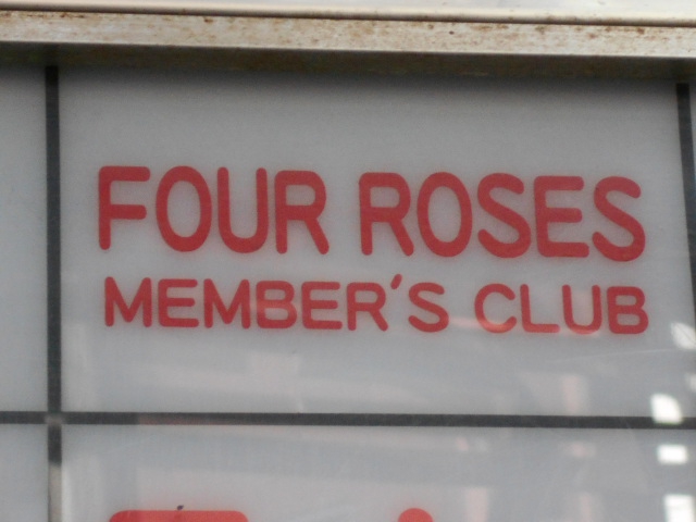 すすきの スナック フォアローゼズ FOUR ROSES