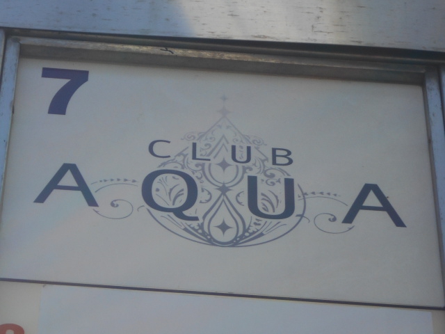 CLUB AQUA～クラブ アクア～