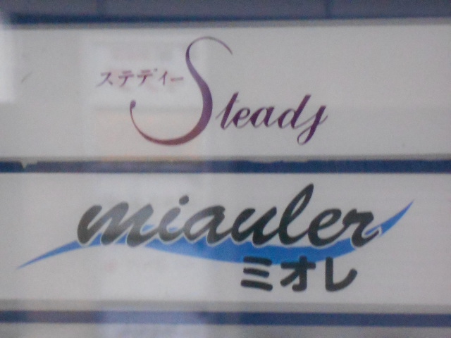 miauler  ミオレ 