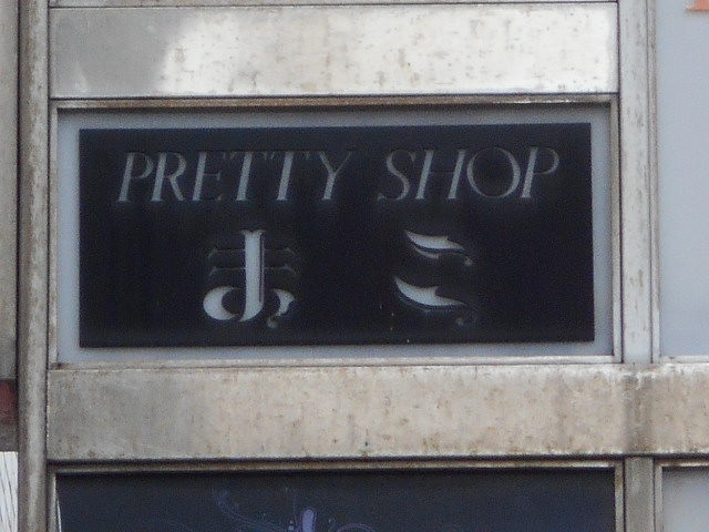 博多 中洲 PRETTY SHOP まこ