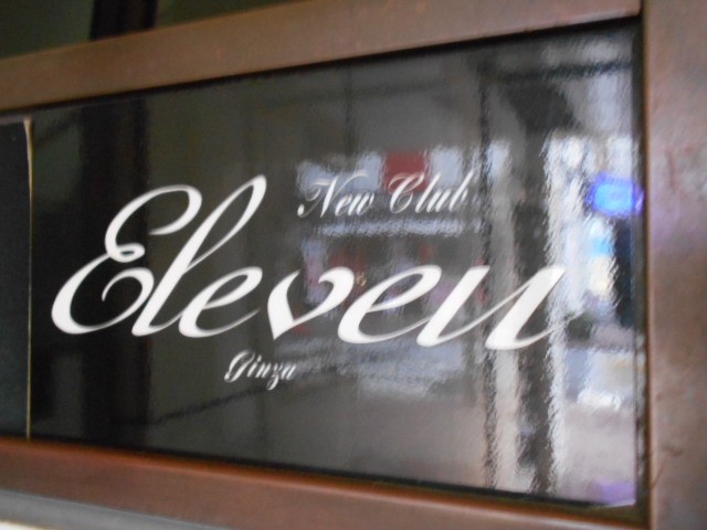 New Club Eleven