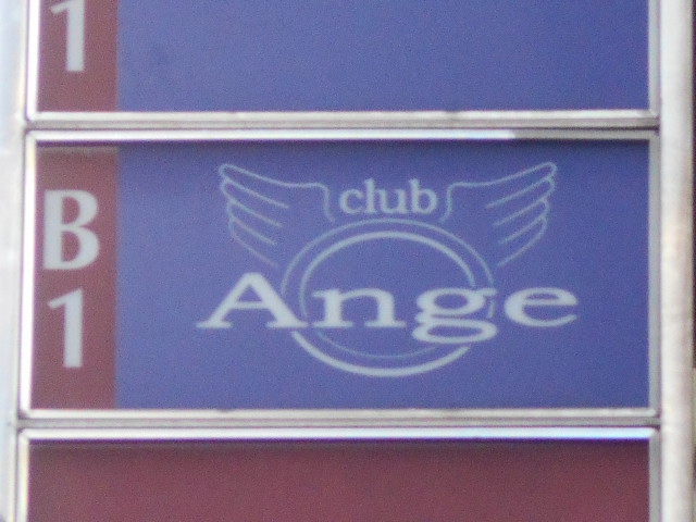 club Ange クラブアンジュ