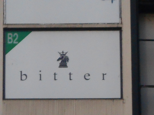 Private Lounge bitter