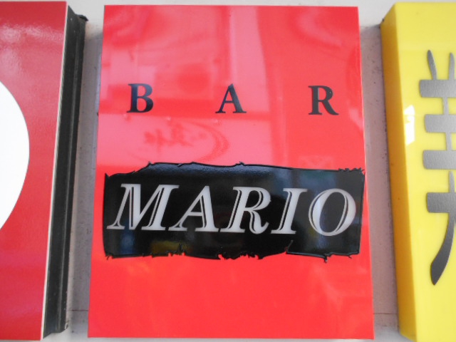 BAR MARIO　マリオ