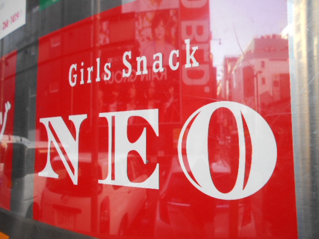 NEO