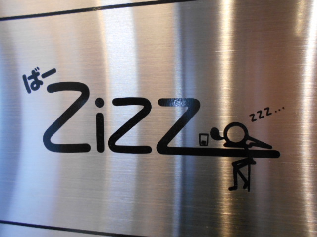 ばー Zizz  ジズ 