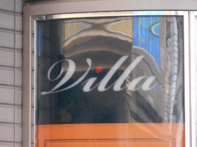 カラオケ処 Villa (ヴィラ)