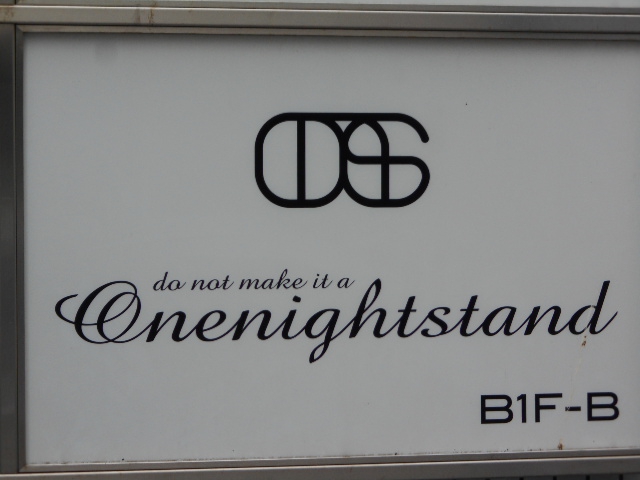 BAR DO NOT MAKE IT A ONE NIGHT STAND