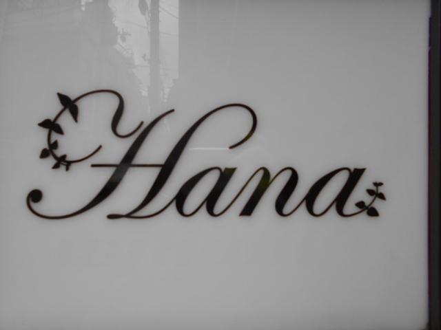 Hana