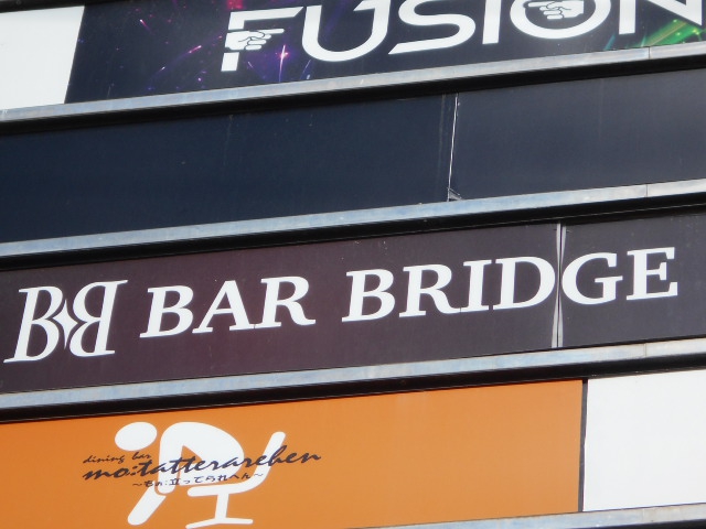 BAR BRIDGE